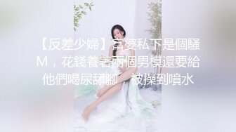  眼镜轻熟女美少妇，夫妻之间沙发上啪啪做爱花式玩黑蝴蝶传教士内射，最后洗澡