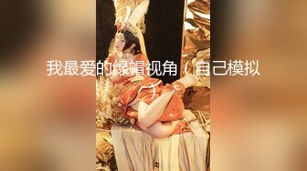 网红爆乳美少女▌小桃酱▌18岁对肉欲的渴望