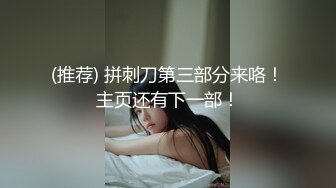 大奶骚逼女友 天天操逼没够 希望找别的男人来一起干她才能满足 高清1080P精彩推荐