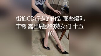 【极品稀缺❤️白金泄密】美女在车上淫乱被行车记录仪拍下遭泄露 美女车上给男人口交 被男人抠小穴 露奶飙脏话 舌吻摸鸟 (1)