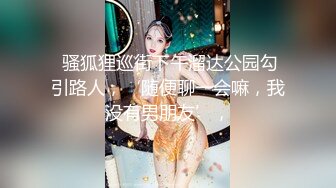 气质女神！双飞激情名场面，红色情趣内衣