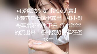 ❤️唯美蕾丝百合❤️戴上假J8操死闺蜜这个小骚货，还是女人比较了解女人的点位，用双头龙互相使坏 看谁先受不了