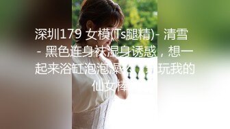 00后长腿女神天生炮架