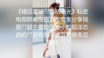 “你放心用力搞她，她很耐操的”顶级绿帽人妻的无套4p