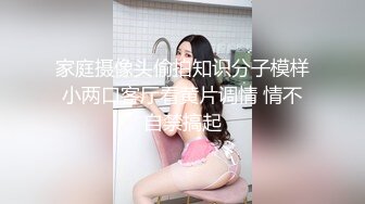 情趣宾馆约的妹子