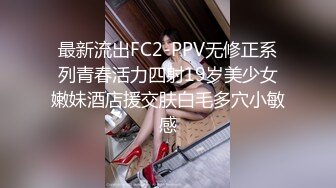  小伙出租屋猛操大奶子小女友BB都操红了