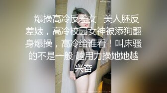 推特有钱大咖【卡神S】淫乱性福生活自拍约会各种极品人妻外围模特空姐只玩最好的1