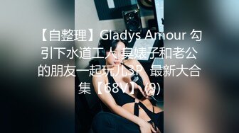 STP27295 双马尾新人学生妹！和小男友开房操逼！黑丝袜纤细美腿，骑乘姿势打桩机，紧致嫩穴夹着很紧