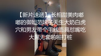 魔都巨乳少妇憋疯后终于得到释放