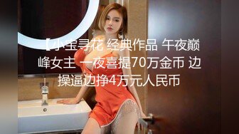 【封面模特】170模特下海！美到爆炸，闺房中脱光，私处大特写，粉嫩可口馋死人！ (2)