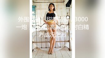  极品丝袜女神户外车震 香车美女艳情淫荡交骑茎 副驾驶后入蜜臀嫩穴太有感觉了