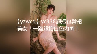 老婆和她闺蜜一起帮我服务！