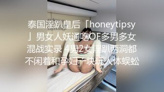 【极品大学校花】带学妹品红酒，灌醉后强行打炮！刚开始还不愿意，被继续灌酒！