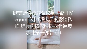 【极品反差婊】推特女神爱丝袜Vivian姐永久会员定制版流出-酒店激情一夜 开门跪舔 站炮后入  高清720P原版无水印