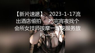 户外露出 野外啪啪【苍老师】母女两户外勾搭   双飞啪啪【362v】 (14)