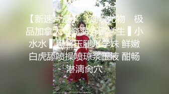 【新片速遞】  【性爱堕落❤️反差浪婊】最新四位反差婊淫荡啪啪自慰大尺度私拍流出 人前女神 人后母狗 淫照私拍772P 高清720P版 