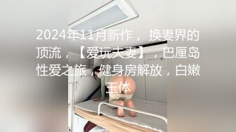  淫荡小少妇，夜晚驾车户外，野外小道大战，蹲着吸吮吃屌