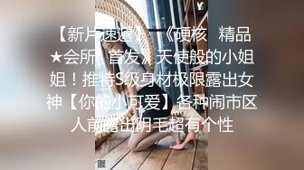 妹子长得那么娇小奶子到很大