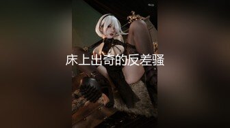 推特大神『JK0571』极品女友女仆装骑乘打桩做爱操喷水 嗲声嗲气“BABA 好粗啊”