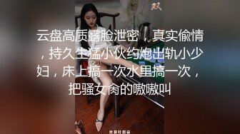 老公对不起，我本是来按摩，但我却心甘情愿被他的精液灌满