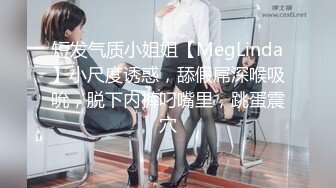 “不听话 哥哥用大鸡巴插我 我什么都听哥哥的”对白淫荡，榜一大哥私下重金定制，S身材网红【软软】