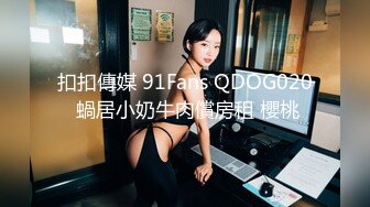 某市财经电台情侣家中性爱露脸自拍，反差骚女白浆泛滥被爆肏的淫叫不止，很刺激很生猛