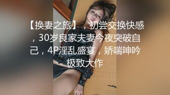 河北邢台夫妻，老公不能满足她，约我去满足一下