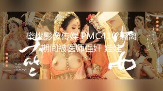 最新TS美人妖网红 甄选1888福利超大合集 第二弹！【290V】 (191)