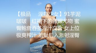 顶级女神超级丝袜控180大长腿女神▌苹果▌我的室友 第十三篇 性感黑丝舔鲍吸汁