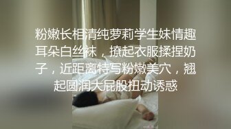 最新流出大神高价雇学妹潜入高校旧校区~更衣近身偷拍靓丽美女如织~1