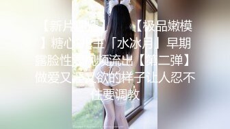 03年双马尾眼镜娘卡哇伊妹子被内射后哭了好可怜，得去给她买药，大长腿美少女 JK制服微露脸 夹子音刺激娇喘 淫语对白 (1)