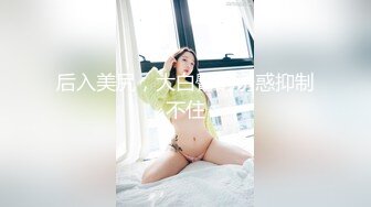 EDMOSAIC黑丝巨乳女秘书上班在办公室看淫片自慰被同事发现淫乱群P她