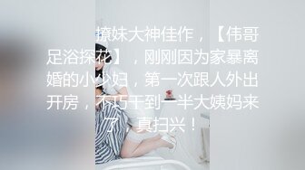 青春美眉吃鸡啪啪 身材苗条 周日早上被大洋吊男友无套输出 插了鲍鱼再爆菊花 内射