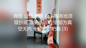 【甜i】推特玩肛少女19岁在校女大生钟爱肛门的开发，屁眼可以扩3 (3)