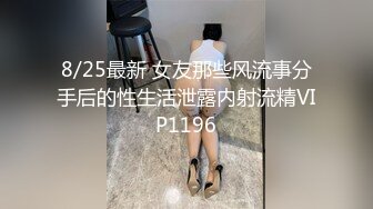 【凌晨按摩店】打着按摩的幌子搞色情服务，两男两女淫乱群P~1