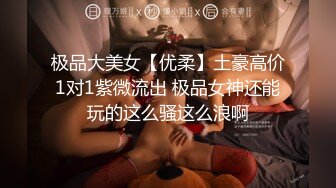 2.后入肉丝亲妹妹，妹妹说不让妹夫操以后就让我操!