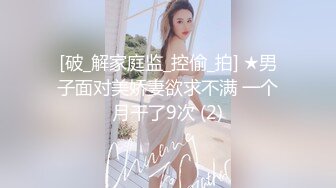 ★☆福利分享☆★一代炮王疯狂的做爱机器【山鸡岁月】不常被人操的美人妻，水真的多，一舔就有，插得嗷嗷叫好爽啊！