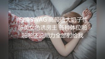 深圳极品身材少妇