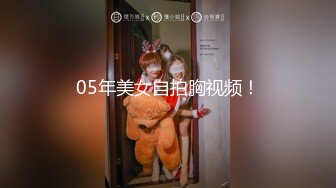 色魔摄影师忽悠兼职的美女模特想玩玩B“加钱”想操的话还得考虑考虑