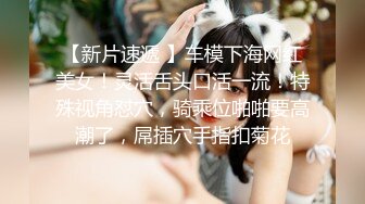 最新流出外站 乱伦大神续 与丈母娘乱伦后续2-再操怀孕做完人流的丈母娘