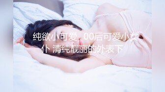  喜欢被调教的小女友，穿上衬衣黑丝，翘起屁股求玩弄，扶屌后入抽插，要求浪叫很听话