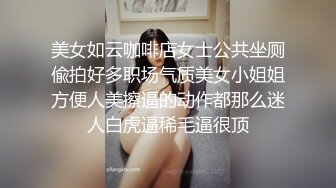 ❤️紧张刺激露出❤️反差嫩妹骚婊〖小空〗楼道全裸露出自慰，人前女神 人后小狗，快点来牵好不然乱跑出去了~