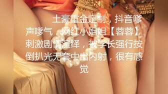 【新片速遞】   ✨【Stripchat】超美蝴蝶屄女主播小姐姐「AmyQQ」玩具肉棒太大小穴太紧玩的小心翼翼【自压水印】