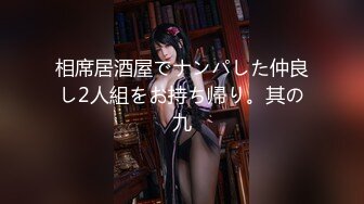 【新片速遞】   【迷奸睡奸系列】❤️素颜小美人❤️无毛小穴，犹如小馒头，一阵抠逼玩弄后就是一顿疯狂冲刺！[639.16M/MP4/00:08:33]