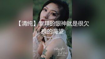 〖女神堕落✿激情内射〗不内射怎么算占有 无套内射小母G 精液从小骚逼流出的样子才是绝美 一逼白浆最美的画面