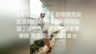 顶级身材Cos圈爆乳尤物▌奈汐酱Nice ▌情趣黑丝开档丁字裤陷入美鲍 扭动蛮腰揉搓蜜壶摄人心魄