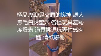 母狗被她男友操