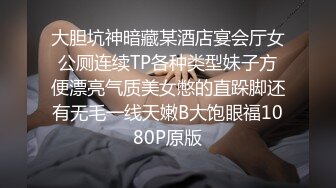 把朋友的老婆给上了，对白字幕刺激，身材超级棒