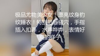 坐标贵阳--女神张开腿让我插，叫声很销魂（二）