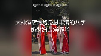 夜宴系列身材纤细漂亮大学生美女有空兼职平面模特工作室拍内衣广告被无良摄影师偸录换衣全过程720P完整时长